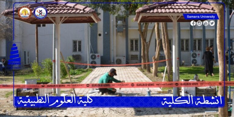 كلية العلوم التطبيقية بجامعة سامراء تباشر بترميم مقاعد استراحه الطلبة في حدائق الكلية