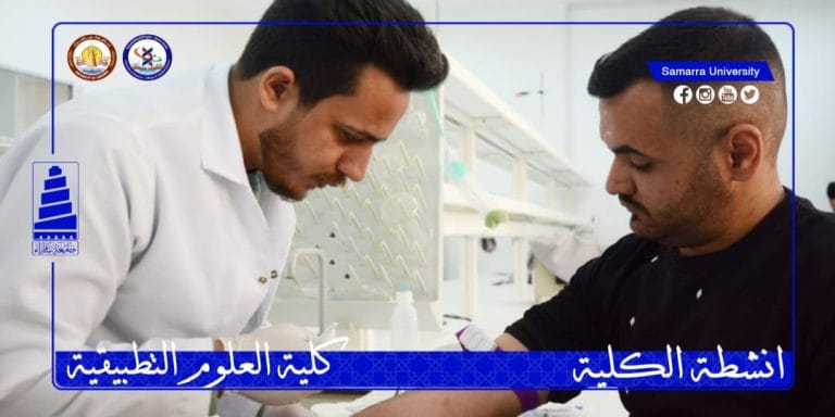 الفحوصات المناعية المسببة اعتلال للأجنة والاجهاض لدى النساء الحوامل تقدم في محاضرة عملية بقسم التقانات الاحيائية
