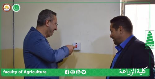 شعبة الصيانة والخدمات