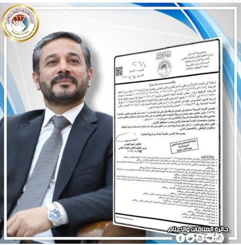  وزير التعليم يصدر أمرا وزاريا بتعيين 2476 من حملة شهادة الدكتوراه
