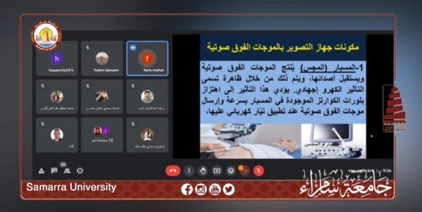 ندوة بكلية التربية توضح مفاهيم الصوت الفيزيائية وتطبيقاته الطبية