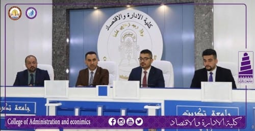زيارة علمية برفقة الطلبة الى كلية الإدارة والاقتصاد بجامعة تكريت