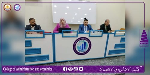 ندوة بكلية الإدارة والاقتصاد تُبيّن حقوق المرأة العاملة في القطاع الخاص
