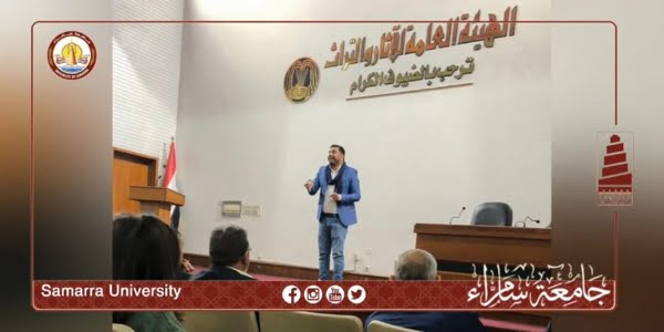 دورة لكلية العلوم التطبيقية في وزارة الثقافة حول الأنثروبولوجيا وعلاقتها بالكروموسومات