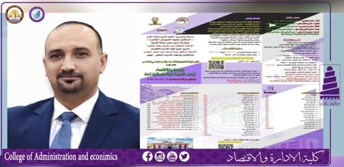 المدرس الدكتور سنان عبدالله حرجان عضواً في اللجنة التحضيرية لمؤتمر في جامعة تكريت