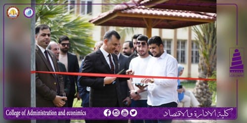 كلية الادارة والاقتصاد تفتتح بازارها الخيري .
