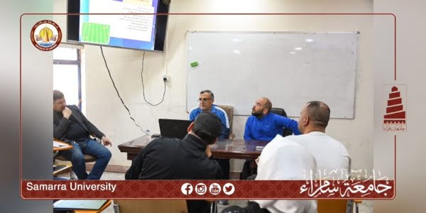 ورشة عمل بكلية التربية البدنية وعلوم الرياضة تبيّن آليات تحليل مباريات كرة القدم ومتغيرات ظروف اللعبة