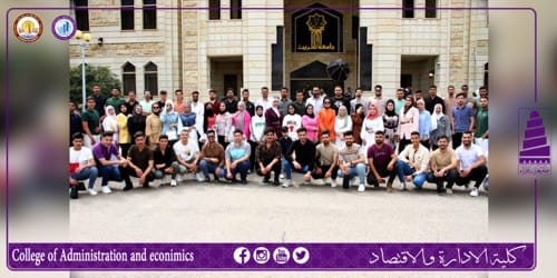 زيارة علمية لطلبة قسم ادارة الاعمال الى كلية الإدارة والاقتصاد بجامعة تكريت
