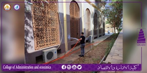 ‎جانب من اعمال شعبة الصيانة والخدمات في كلية الإدارة والاقتصاد