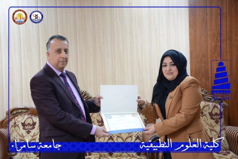 دورة تدريبية