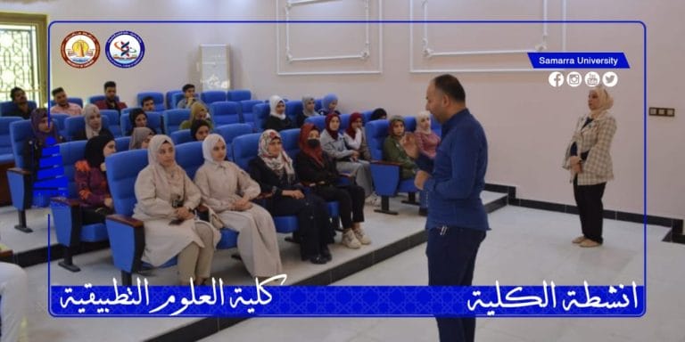 “أخلاقيات البحث العلمي ” تنظم في ورشة علمية بكلية العلوم التطبيقية