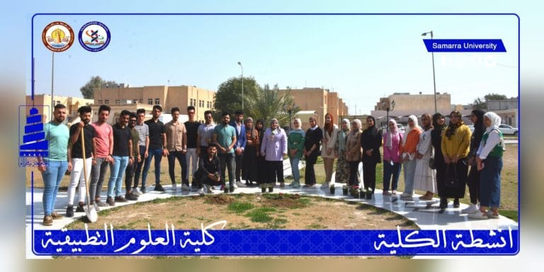 وحدة الانشطة الطلابية في كلية العلوم التطبيقية بالتعاون مع نخبة من  تدريسيات الكلية تنظم حملة تشجير