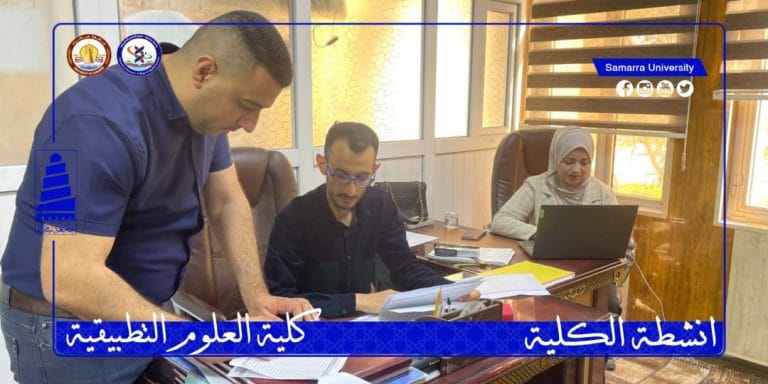 شعبة الشؤون المالية في كلية العلوم التطبيقية تكمل إجراءات رواتب المثبتين الجدد