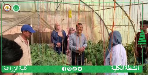 لقاء تحاوري بعدسة طلاب كلية الزراعة جامعة سامراء( الجزء الأول)