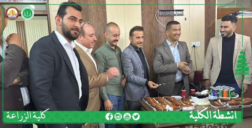 كلية الزراعة تحتفل بموظفيها المثبتين على الملاك الدائم