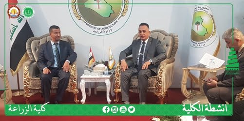 عميد كلية الزراعة يلتقي الاستاذ طالب الكعبي مدير عام الشركة العامة للتجهيزات الزراعية
