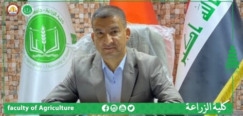 تهنئة السيد عميد كلية الزراعة جامعة سامراء بمناسبة حلول شهر رمضان