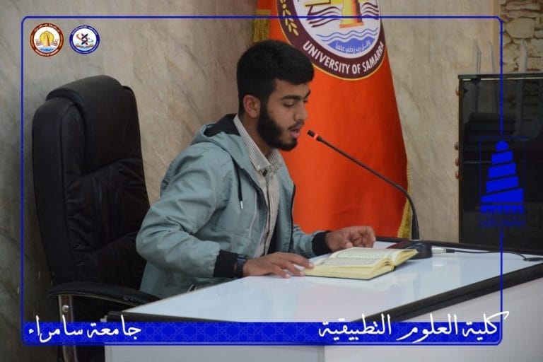أستمارة وصف البرنامج الاكاديمي للكليات والمعاهد، تُقدم بورشة عمل في التربية البدنية