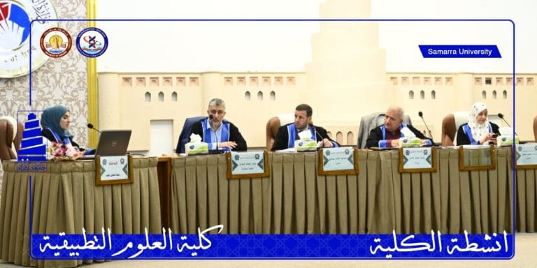 تدريسيان في كلية العلوم التطبيقية يشاركان في مناقشة علمية