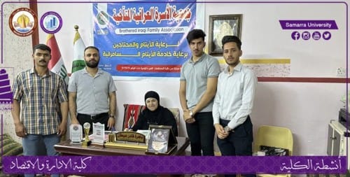 ‎كلية الإدارة والاقتصاد تقدم المساعدات الإنسانية للايتام بمناسبة شهر رمضان