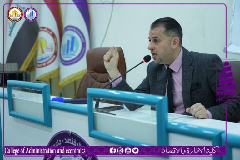 ندوة نقاشية بعنوان “الريادة وفن التميز” في كلية الإدارة والاقتصاد