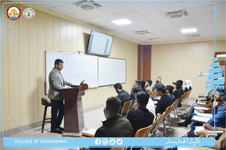 كلية العلوم التطبيقية بجامعة سامراء تنظم ندوة علمية