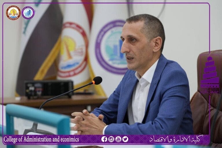 كلية الإدارة والاقتصاد تعقد اجتماعاً خاصاً بموظفي الكلية
