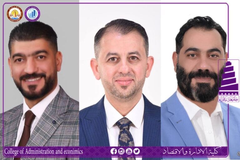 مُدَرِّسُون في كلية الإدارة والاقتصاد ينشرون بحثاً علمياً في مجلة عالمية