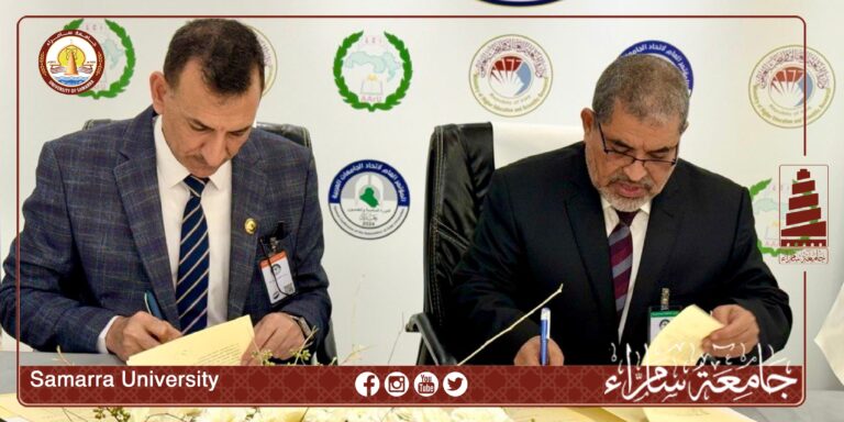 رئيس جامعة سامراء يوقع مذكرة تعاون علمي مع جامعة حضرموت