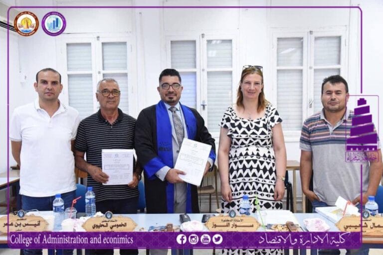 تدريسي في كلية الإدارة والاقتصاد يحصل على شهادة الدكتوراه بتخصص المحاسبة