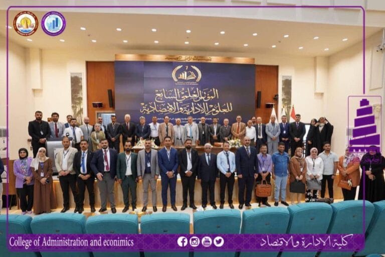 تدريسي في كلية الادارة والاقتصاد يشارك في مؤتمر علمي بكلية الكوت الجامعة