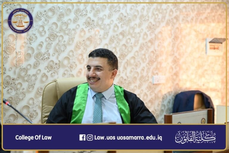 عميد كلية القانون عضواً في رسالة ماجستير تناقش دور الأجهزة الرقابية بين الشريعية والقانون وأثرها في مكافحة الفساد.