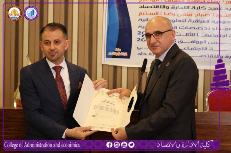 عميد كلية الإدارة والاقتصاد يشارك في اجتماع لجنة عمداء تخصصات العلوم الإدارية والاقتصادية