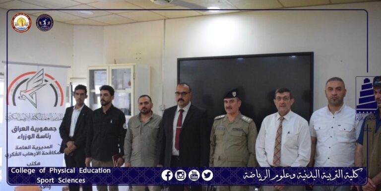 كلية التربية البدنية وعلوم الرياضة تنظيم ورشة عمل بعنوان الشباب ودورهم في بناء المجتمعات