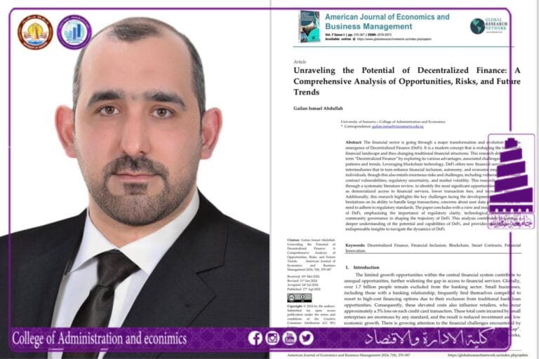 تدريسي في كلية الإدارة والاقتصاد ينشر بحثاً في مجلة عالمية