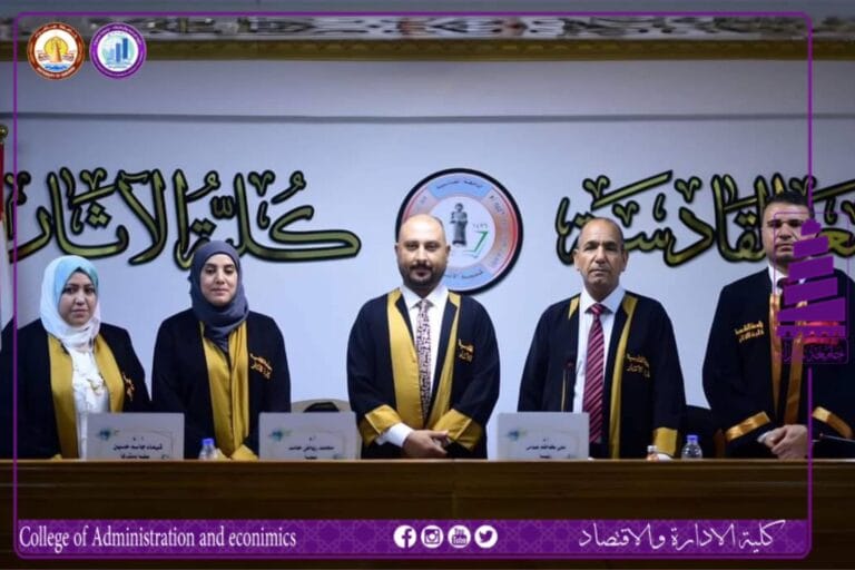 الأستاذ المساعد محمد رياض حامد عضو لجنة مناقشة رسالة الماجستير بجامعة القادسية