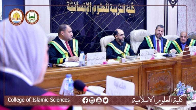الأستاذ المساعد الدكتور مصطفى خالد جهاد يُناقش رسالة ماجستير في جامعة واسط