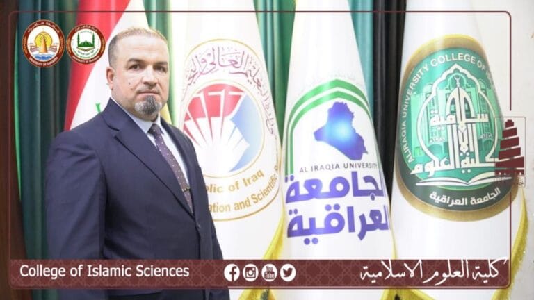 الاستاذ المساعد الدكتور أحمد وسام الدين قوّام يشترك في لجنة وزارية لاستحداث الدراسات العليا في الجامعة العراقية