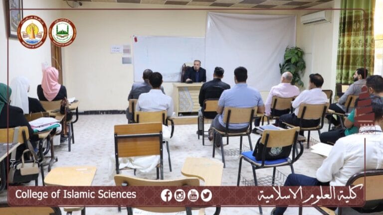 الاقتصاد الإسلامي محاضرة علمية لطلبة الدراسات العليا في قسم الشريعة