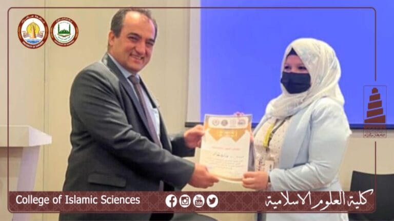 الدكتورة جنان شاكر علي تُشارك في مؤتمر رقمنة الدراسات اللغوية في محافظة السليمانية