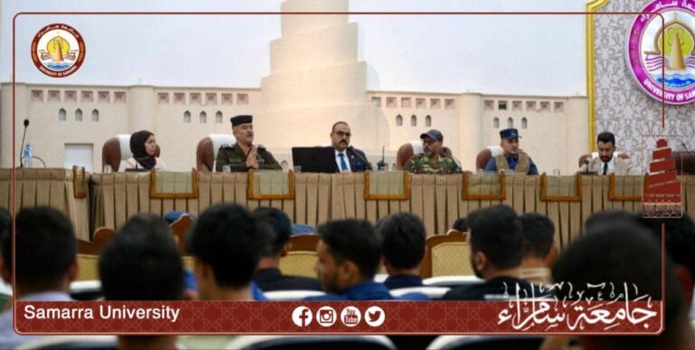 جامعة سامراء تستقبل مديرية الإرهـ,,اب الفكري في ندوة مشتركة