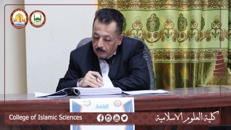 قسم الشريعة يُناقش شرح وقاية الرواية في مسائل الهداية برسالة ماجستير