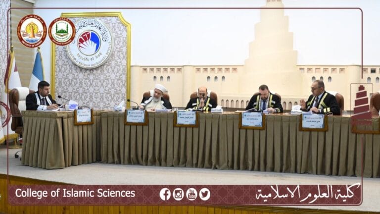 الاستاذ المساعد الدكتور علي محمد نصيف يُشارك في مناقشة رسالة ماجستير بكلية التربية