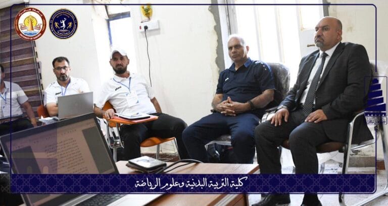 الاتحاد