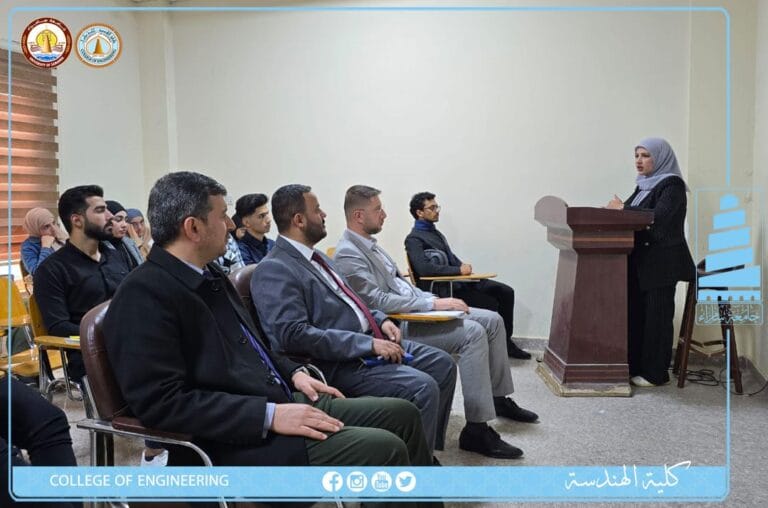 الأستاذ المساعد الدكتور ميسم بهاء صالح تلقي ندوة دولية حضورية والكترونية