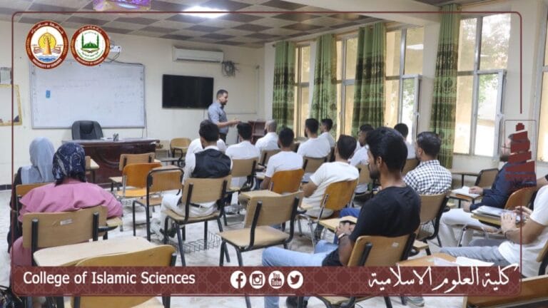 فقه المعاملات محاضرة علمية لطلبة الدراسات الاولية في قسم العقيدة