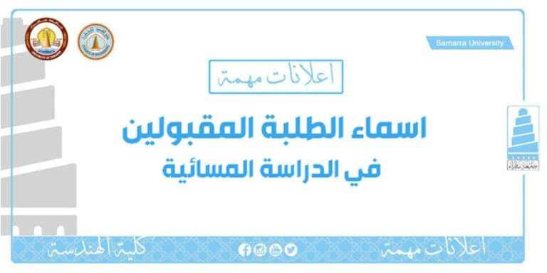 إعلان مهم جداً!
