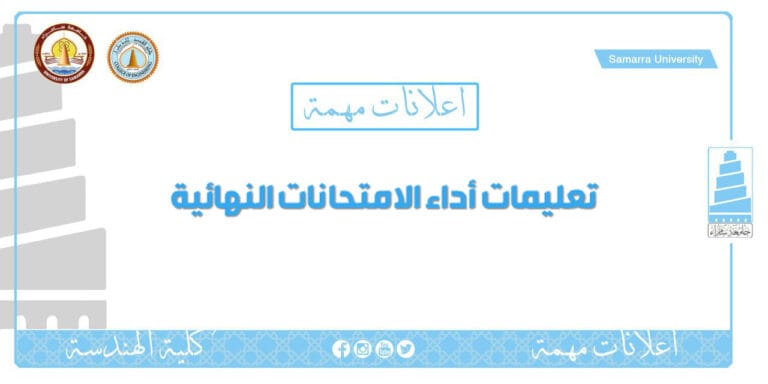 اعلان مهم جداً !