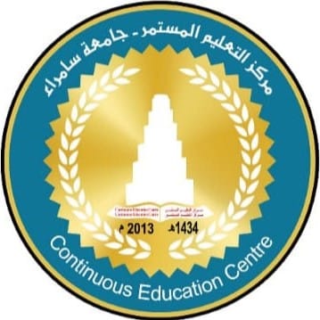 الشعار الثاني