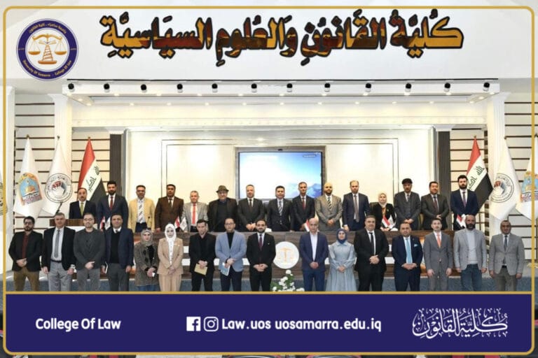 تدريسيان من كلية القانون يشاركون بورشة عمل عن معايير المجلس الوطني